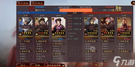《三国志战略版》董白群弓阵容测试 董白怎么玩
