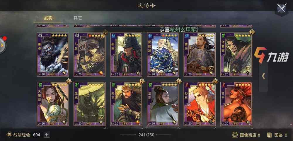 附件1598585027.jpg
