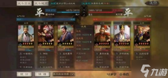 《三国志战略版》三势程昱阵容分享 程昱太史慈沮授