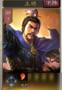 三国志战略版马腾战法阵容选择详解