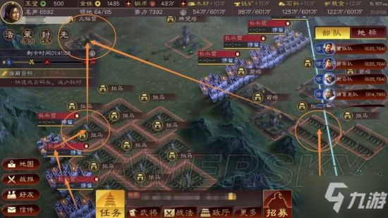 《三国志战略版》虎牢关副本通关攻略 兴师伐乱剧本虎牢关怎么打