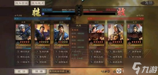 《三国志战略版》最强虎豹骑阵容盘点 虎豹骑阵容推荐