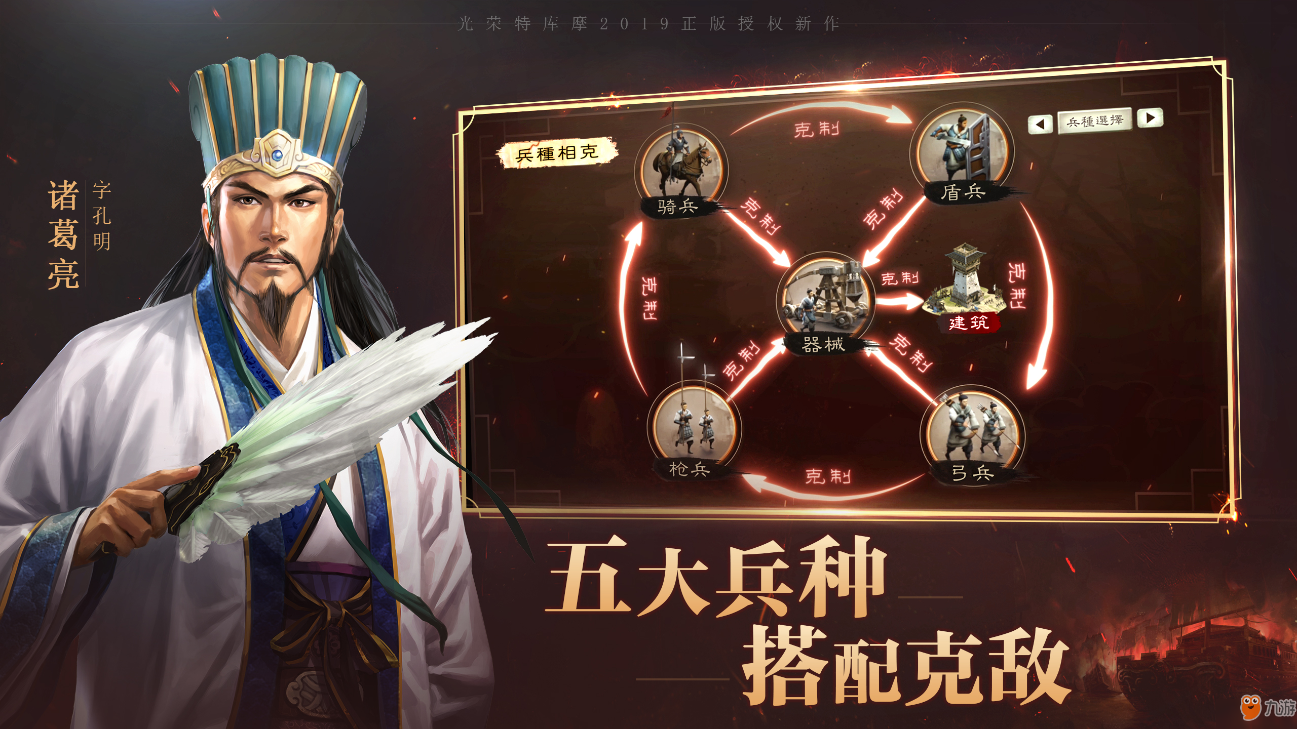 三国志战略版曹丕怎么玩_曹丕玩法技巧一览