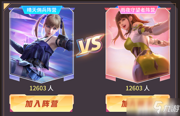 CF手游迎春活动火热进行！参与活动有机会获得永久英雄级武器！