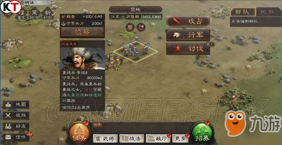 三国志战略版贼寇盘点 各等级贼寇信息汇总