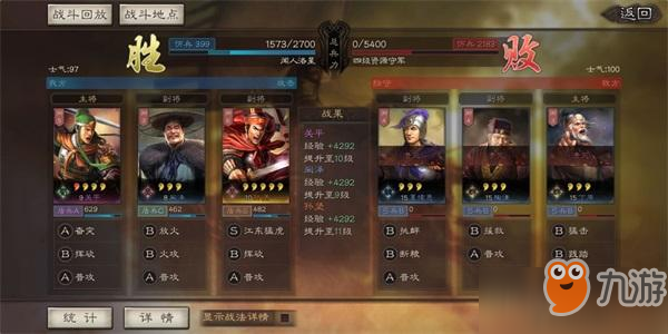 三国志战略版开地心得分享