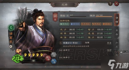 《三国志战略版》PK赛季后新武将强度盘点