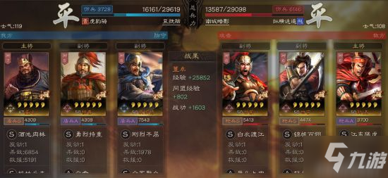 三国志战略版反击流黑科技分享 反击流阵容搭配一览