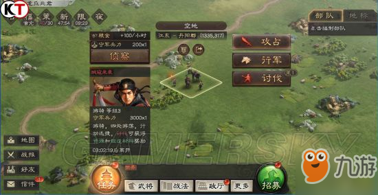 三国志战略版贼寇盘点 各等级贼寇信息汇总