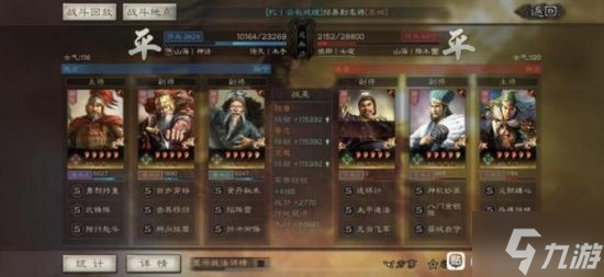 《三国志战略版》武峰黄忠阵容攻略 武峰黄忠怎么玩