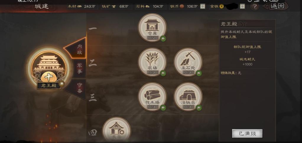 分城3.jpg