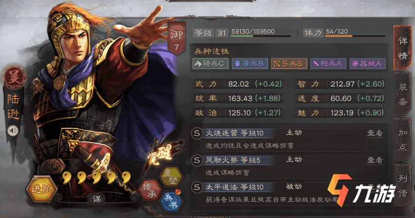 附件1597651011.png