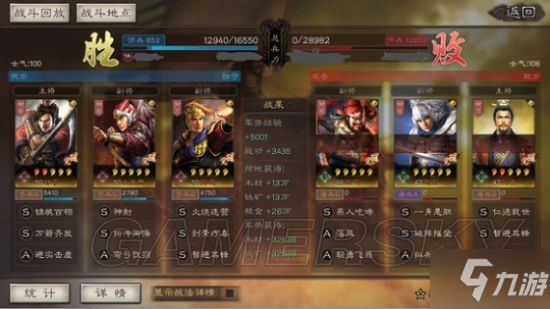 《三国志战略版》侠客军攻略 侠客军怎么玩