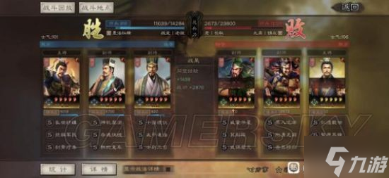《三国志战略版》魏法骑战法搭配 魏法骑最强战法