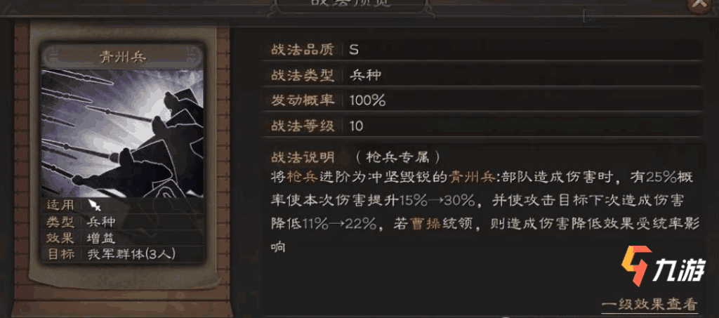 附件1599728822.png