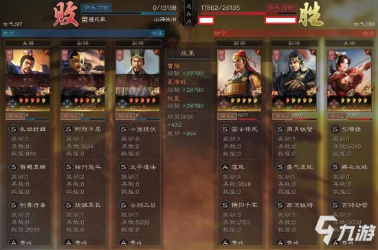 三国志战略版魏骑怎么玩 魏骑阵容攻略