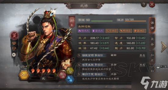 《三国志战略版》开荒阵容分享 2022最新开荒阵容一览