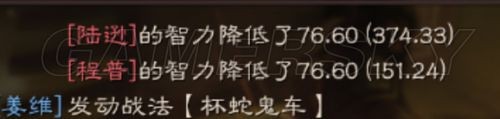 三国志战略版蜀汉盾阵容搭配分享 姜维魏延刘备