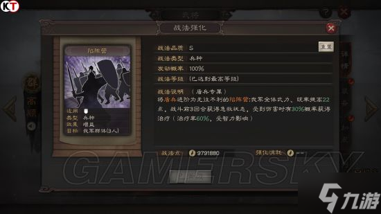 《三国志战略版》特殊兵种解析 特殊兵种有哪些