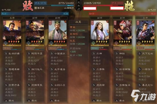 三国志战略版魏骑怎么玩 魏骑阵容攻略