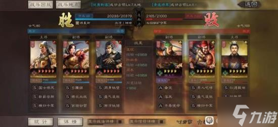 《三国志战略版》吴骑开荒细节分享