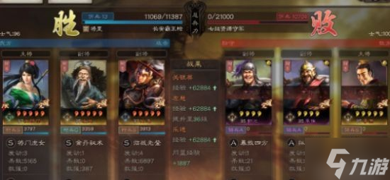 《三国志战略版》姬关枪开荒阵容解析 姬关枪开荒怎么玩
