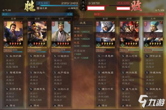 三国志战略版魏骑怎么玩 魏骑阵容攻略