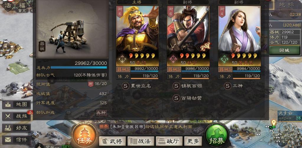 攻城3.jpg