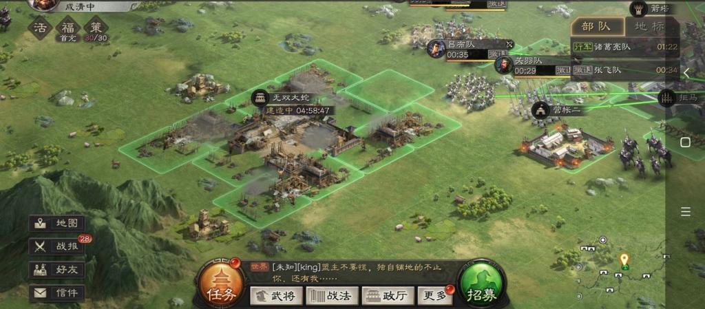 分城2.jpg