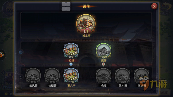 率土之滨