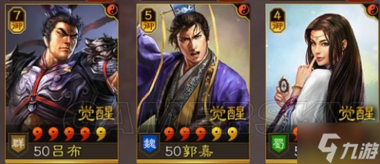 《三国志战略版》王道和氏璧怎么样 王道体验分享