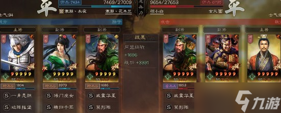 《三国志战略版》武将关银屏简析