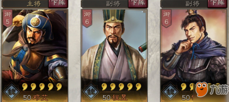 三国志战略版钟会怎么搭配组合