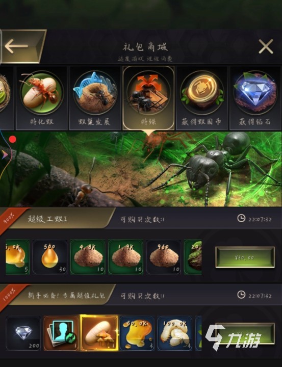 小小蚁国超级工蚁值得买吗 超级工蚁性价比分析