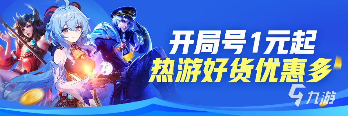 率土之滨1000元的号去哪里买 率土之滨买号平台下载推荐