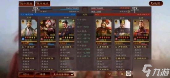 《三国志战略版》三势程昱阵容分享 程昱太史慈沮授