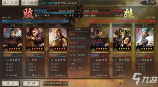 《三国志战略版》太史慈碰瓷骑兵队阵容分享