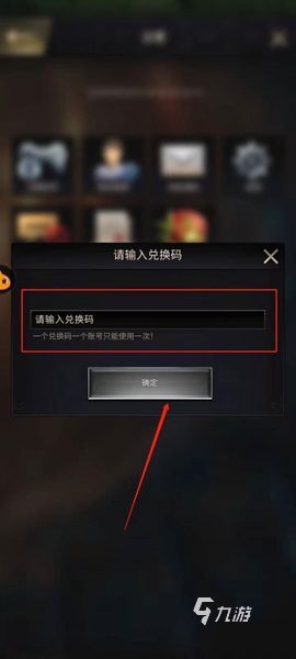 小小蚁国cdk在哪里兑换 兑换具体步骤分享