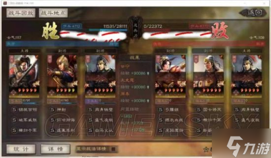 《三国志战略版》虎臣弓及虎臣骑战法搭配推荐