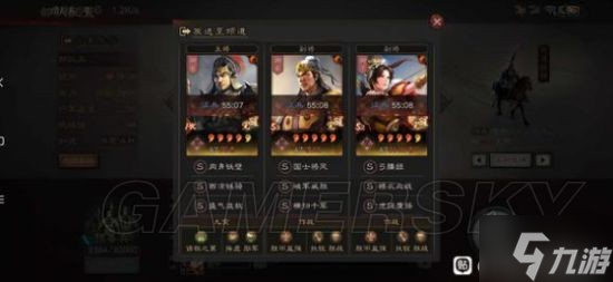 《三国志战略版》主流阵容速度加点攻略