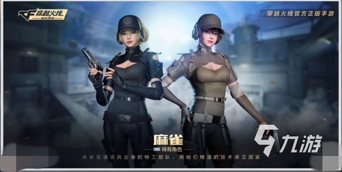 穿越火线手游Z4赛季奖励内容 Z4赛季奖励一览