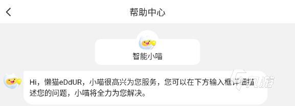 率土之滨九游账号怎么交易 率土之滨九游账号交易平台推荐