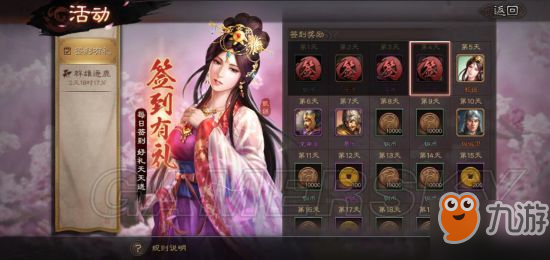 三国志战略版武将基础介绍 平民武将阵容推荐