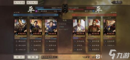 《三国志战略版》最强阵容 单周百万战功阵容分享