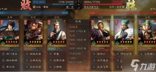 《三国志战略版》三势枪阵容攻略 乐进关妹搭配士争先赴怎么玩