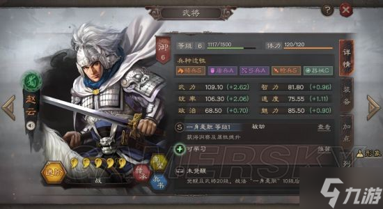 《三国志战略版》开荒阵容分享 2022最新开荒阵容一览