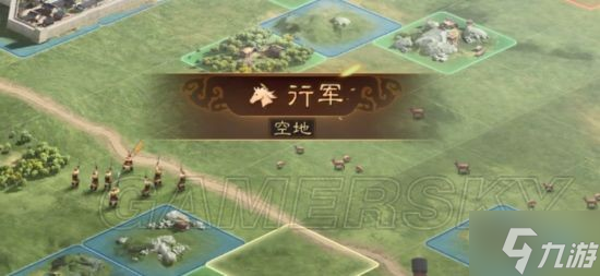 《三国志战略版》开荒技巧汇总 怎么开荒