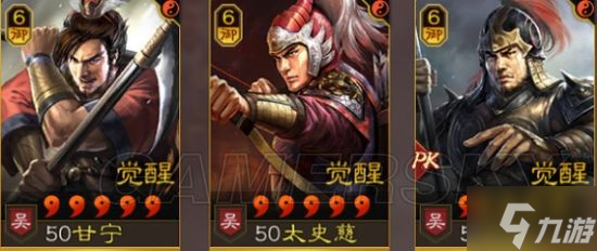 《三国志战略版》王道和氏璧怎么样 王道体验分享