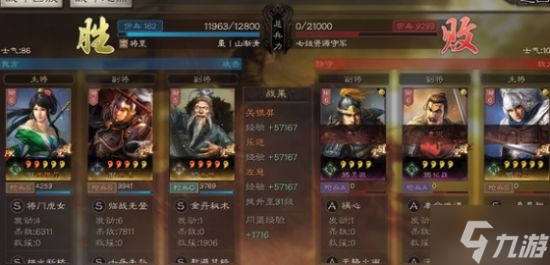 《三国志战略版》姬关枪开荒阵容解析 姬关枪开荒怎么玩