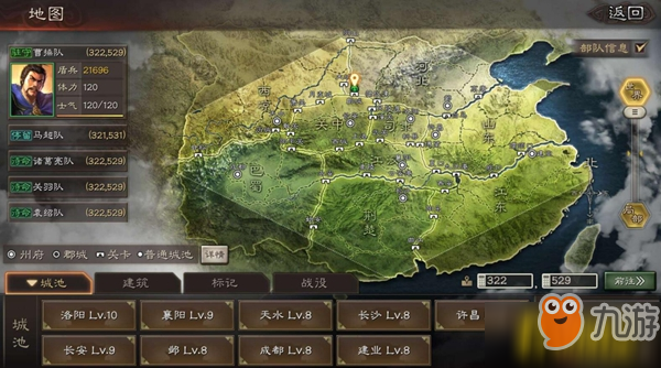 三国志战略版开局起兵之地怎么选择？开局起兵之地选择攻略